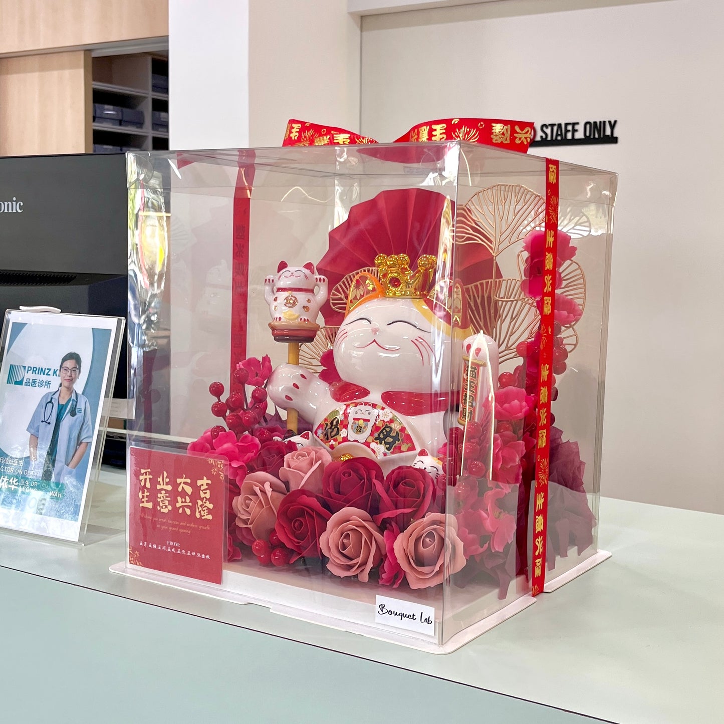 Pawsitive Luck Rose Box